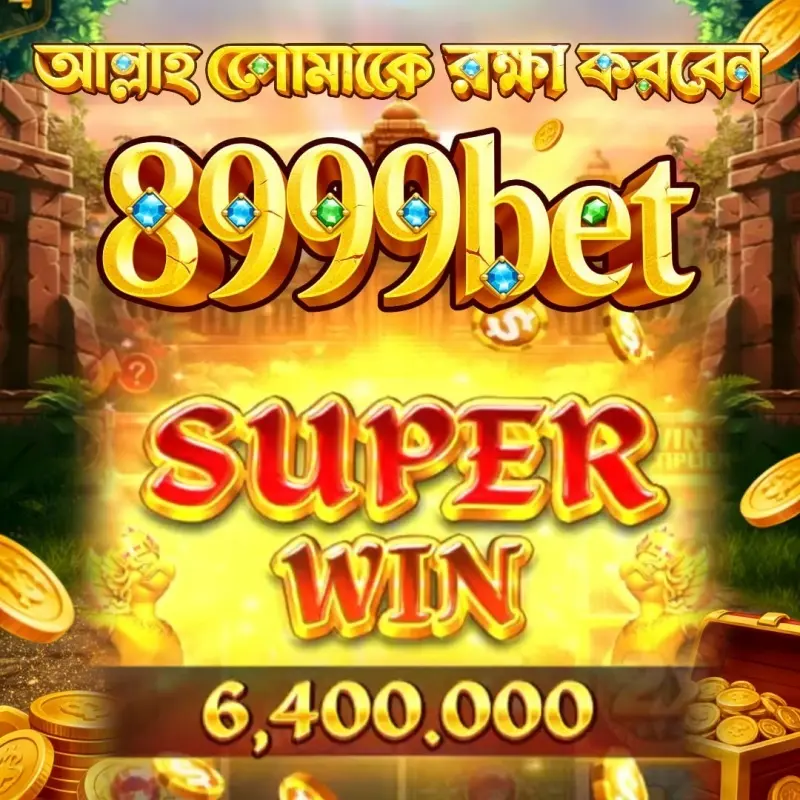 8999bet লগইন - 8999bet অফিসিয়াল
